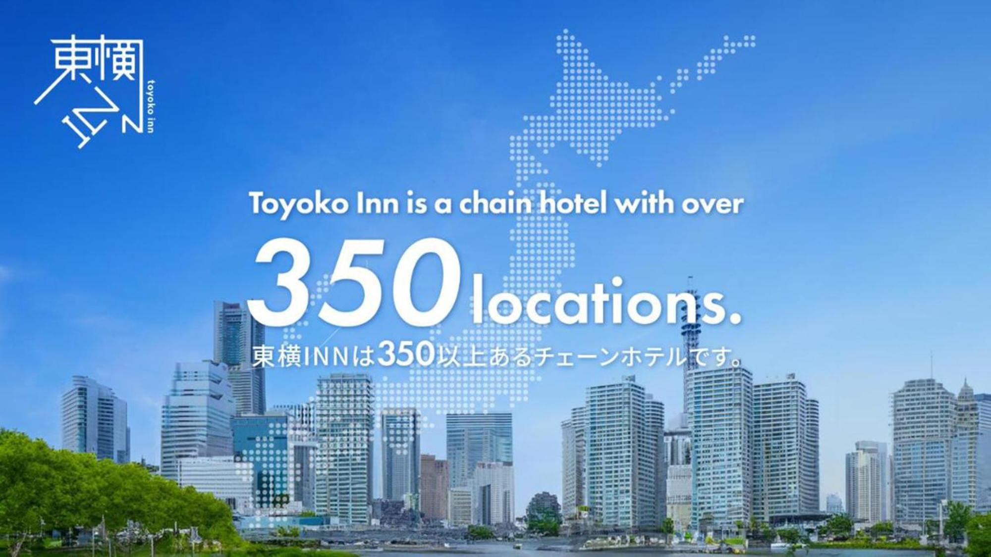 Toyoko Inn Fukushima Eki Nishi Guchi Esterno foto